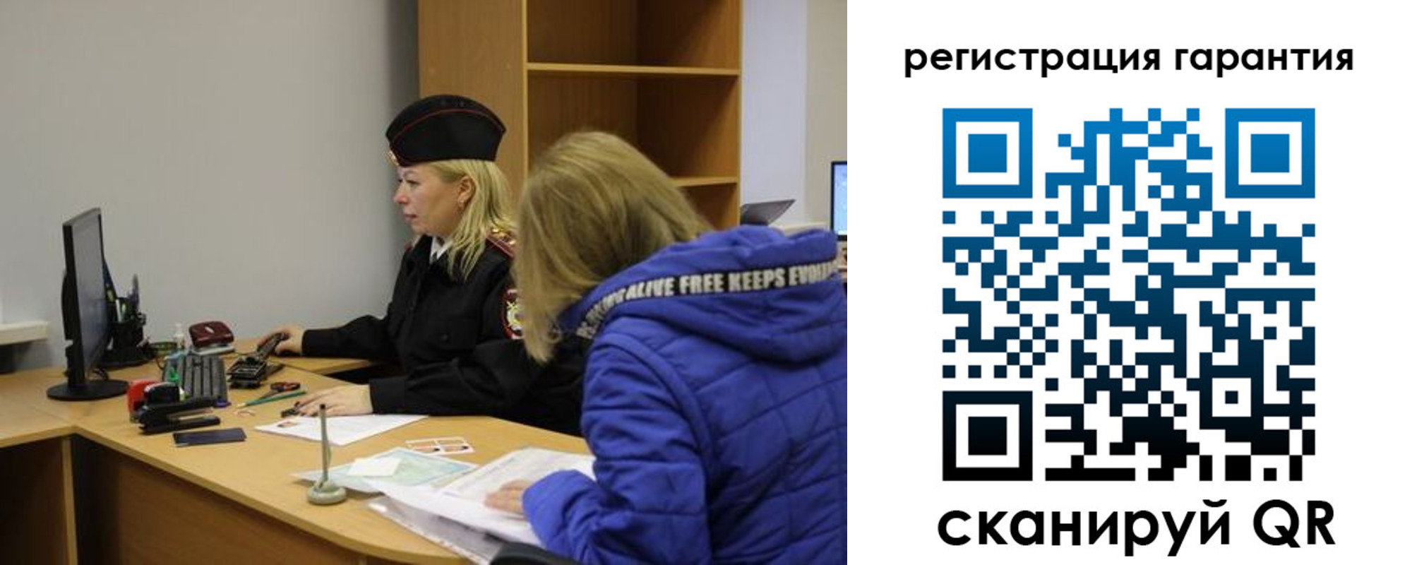 временная регистрация собственник в Абдулино